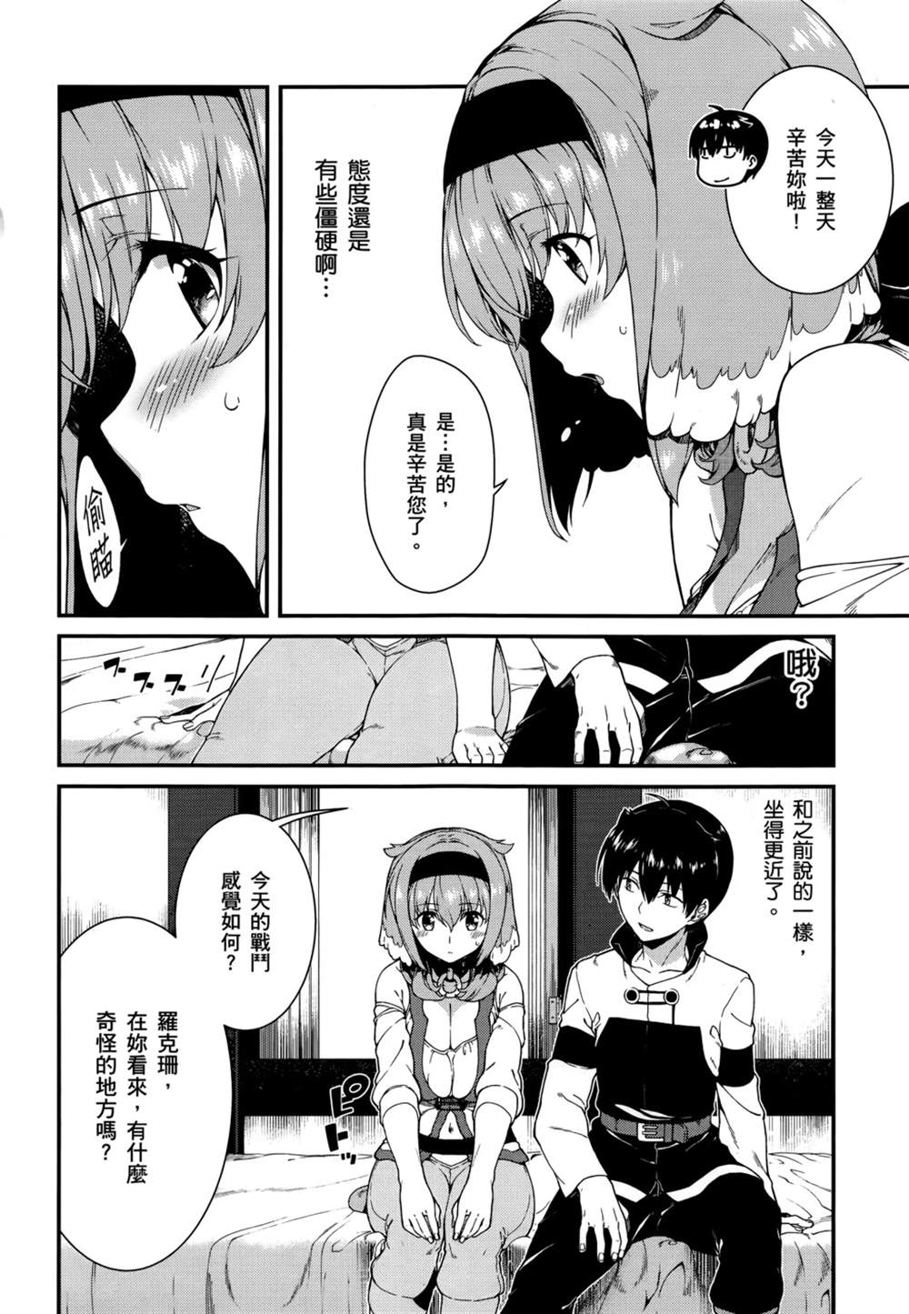 第106页