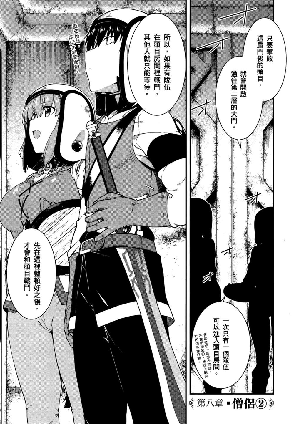 第123页