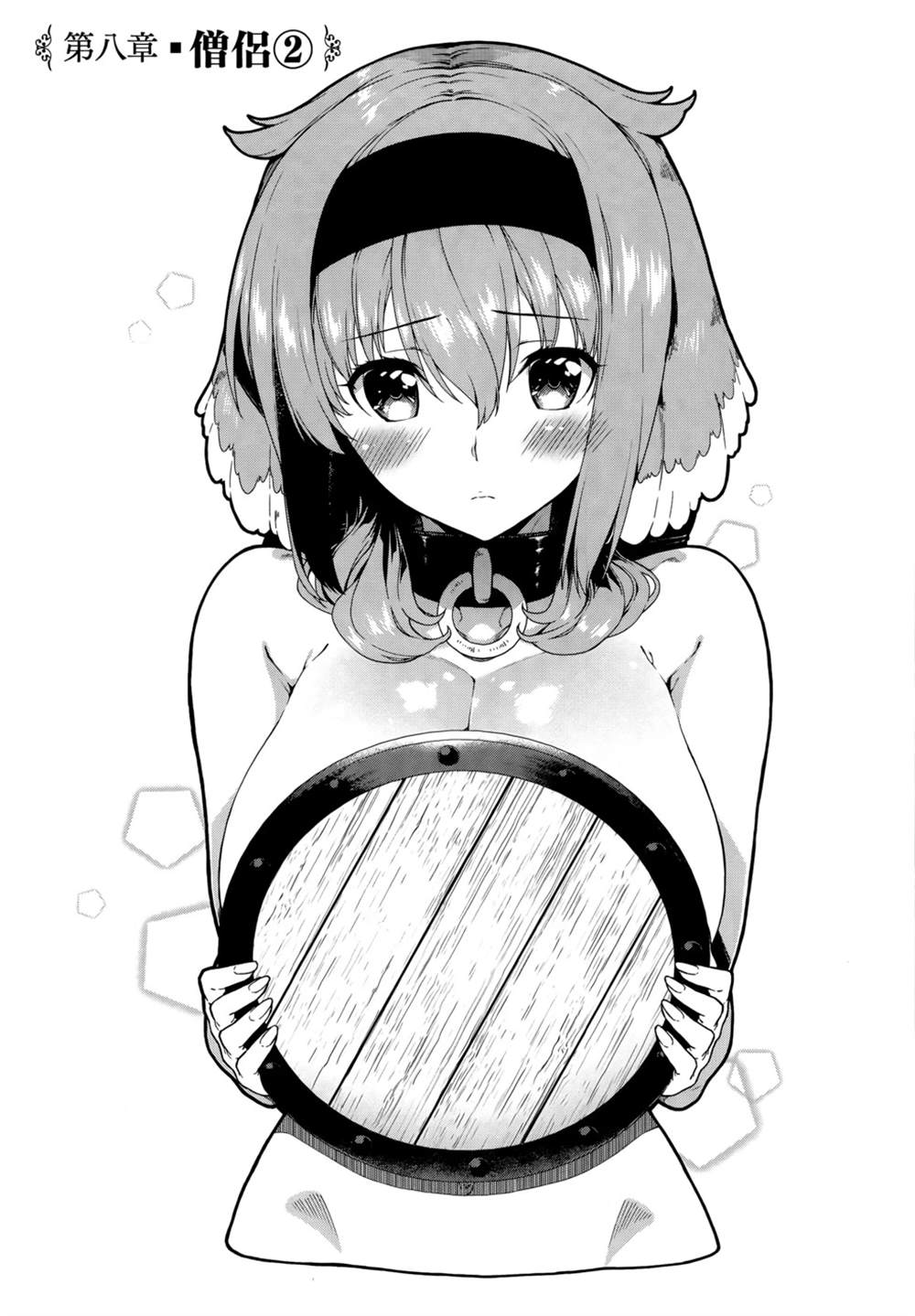 第124页