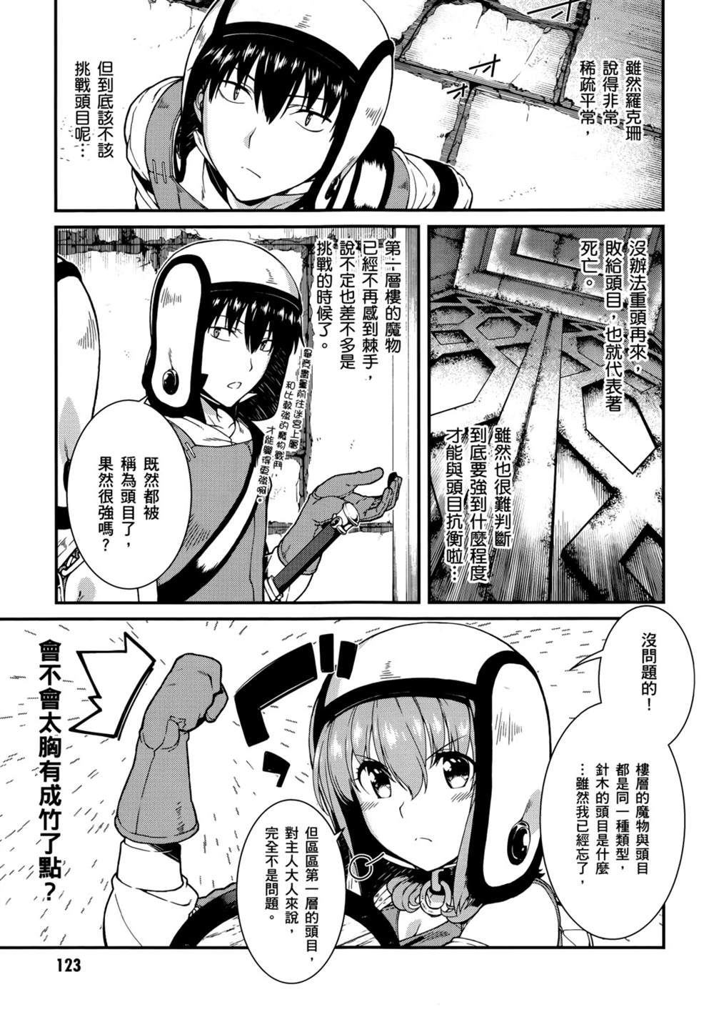 第125页