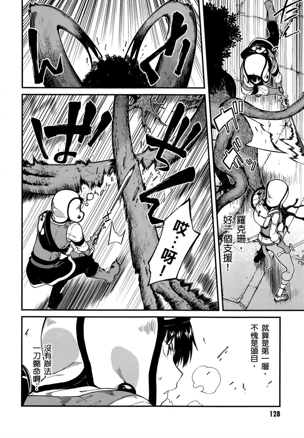 第130页