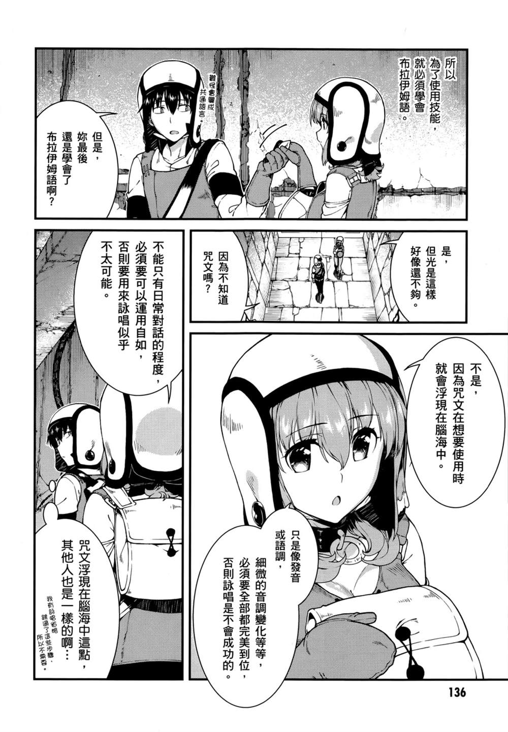 第138页