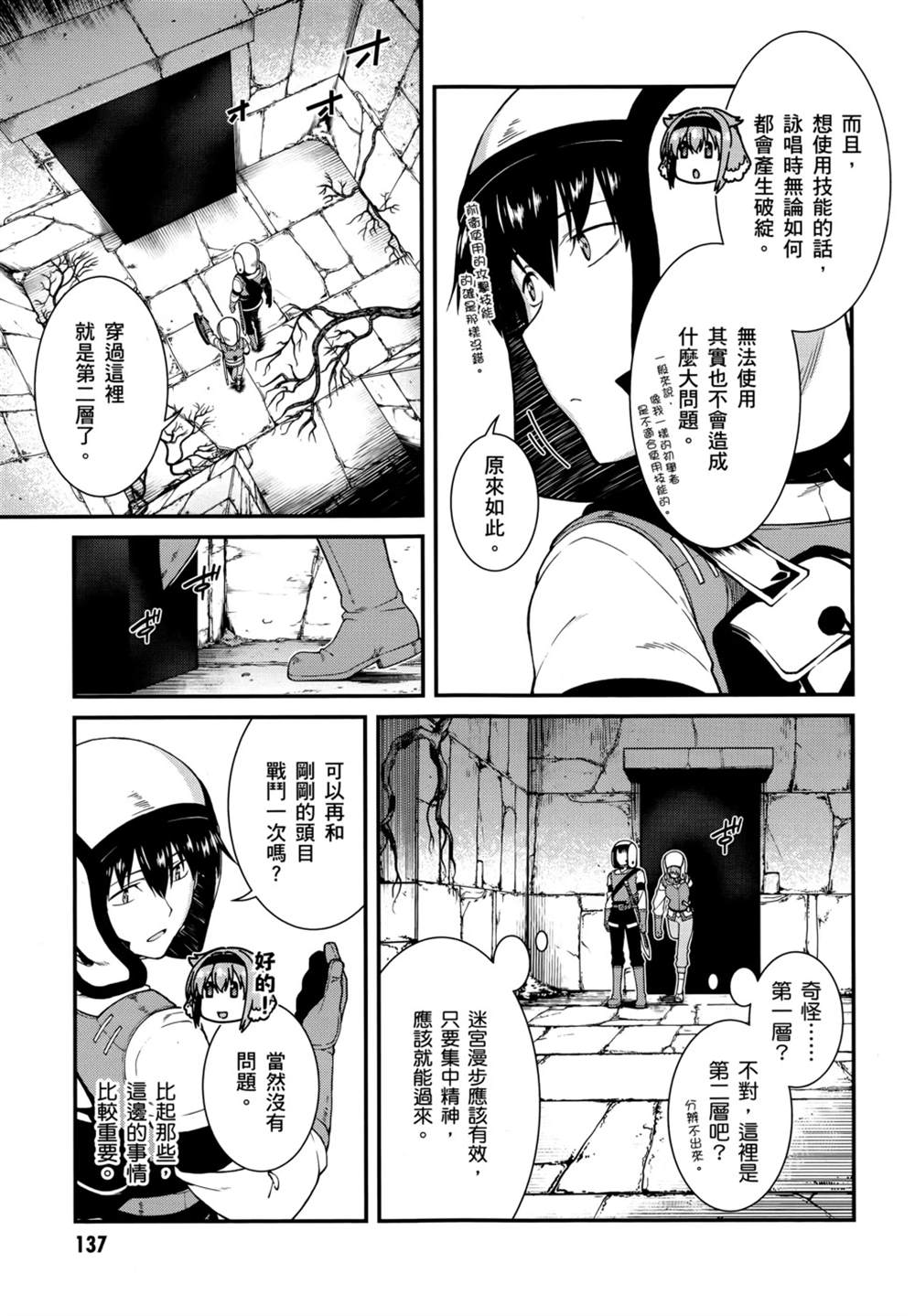第139页