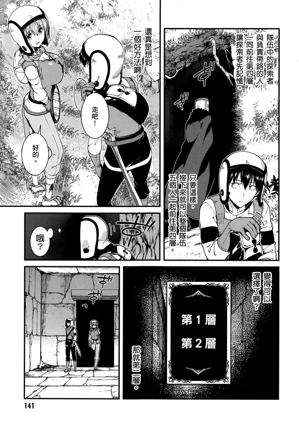 第143页