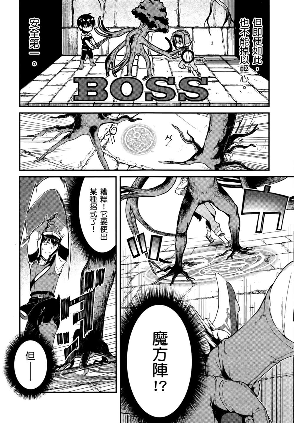第146页