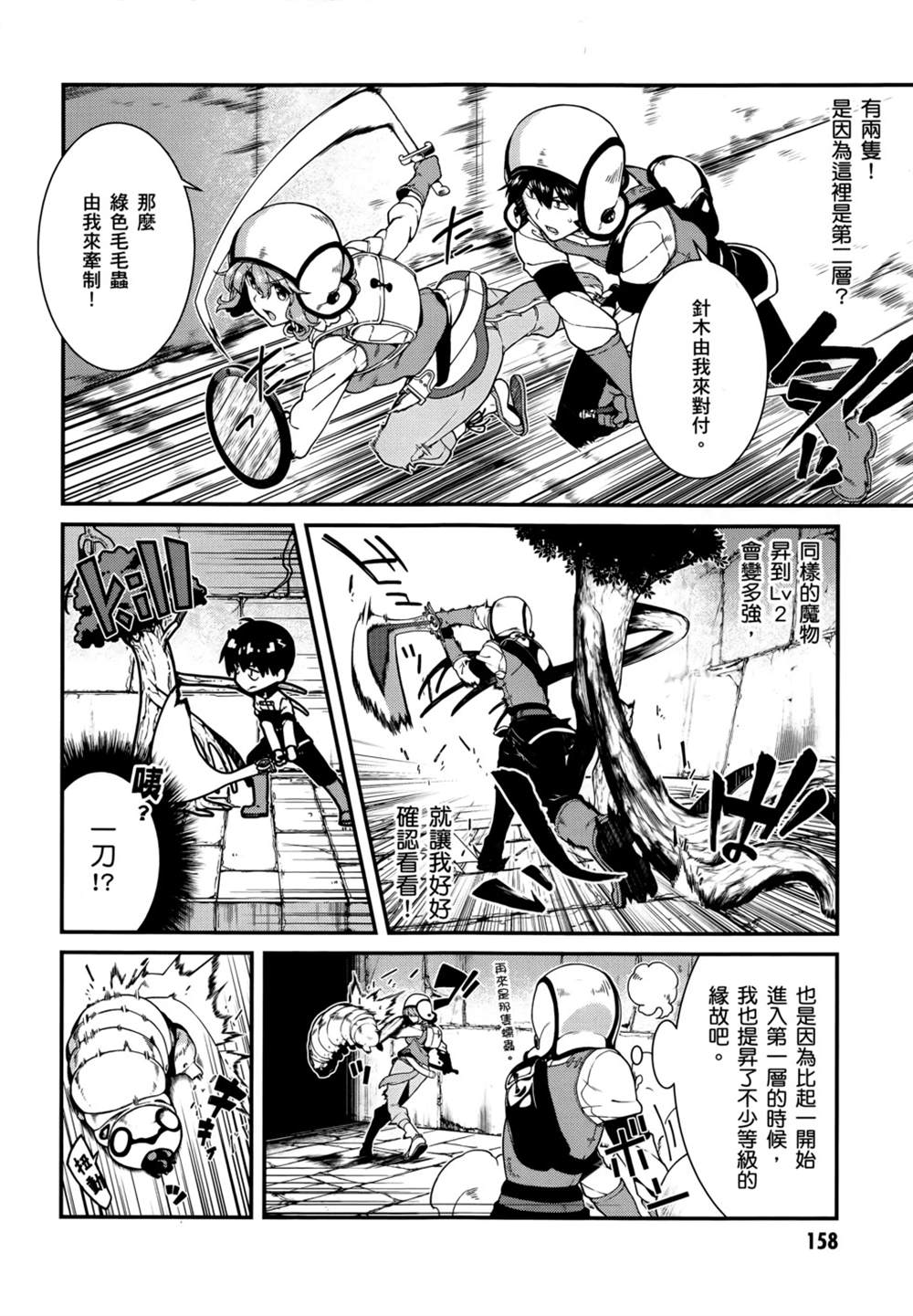 第160页