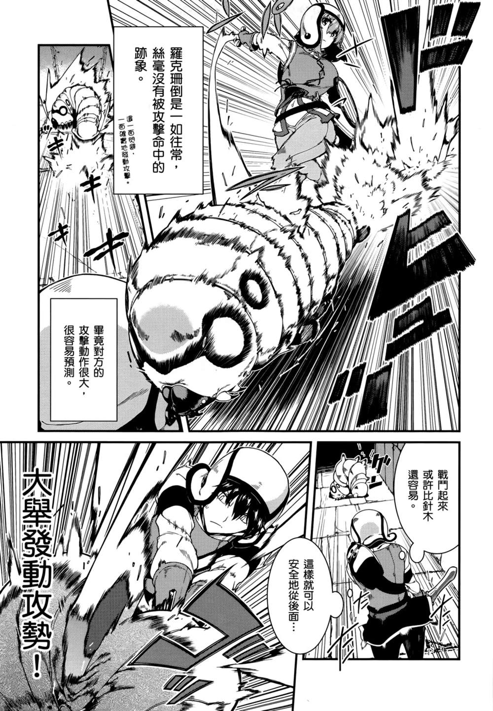第161页