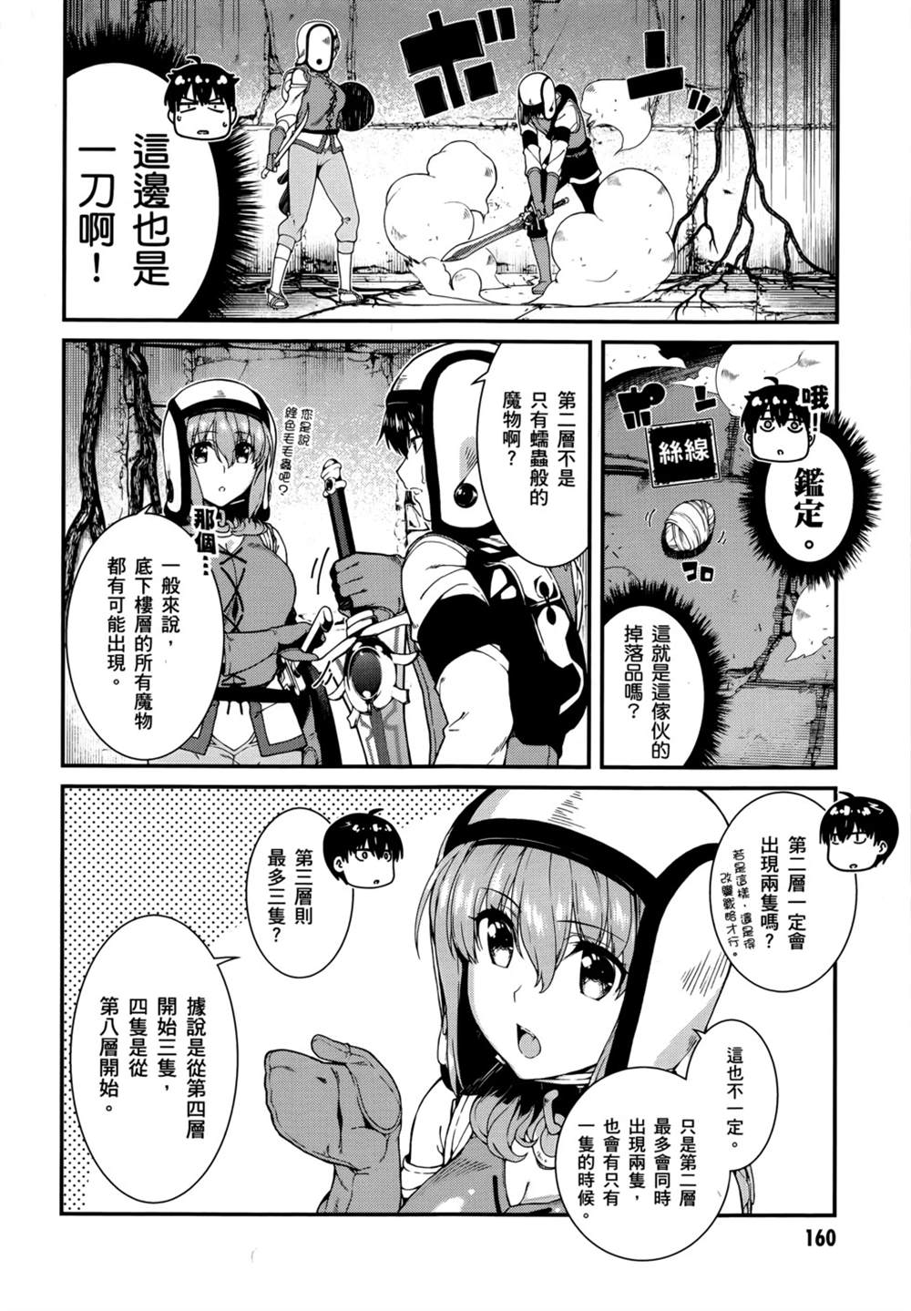 第162页