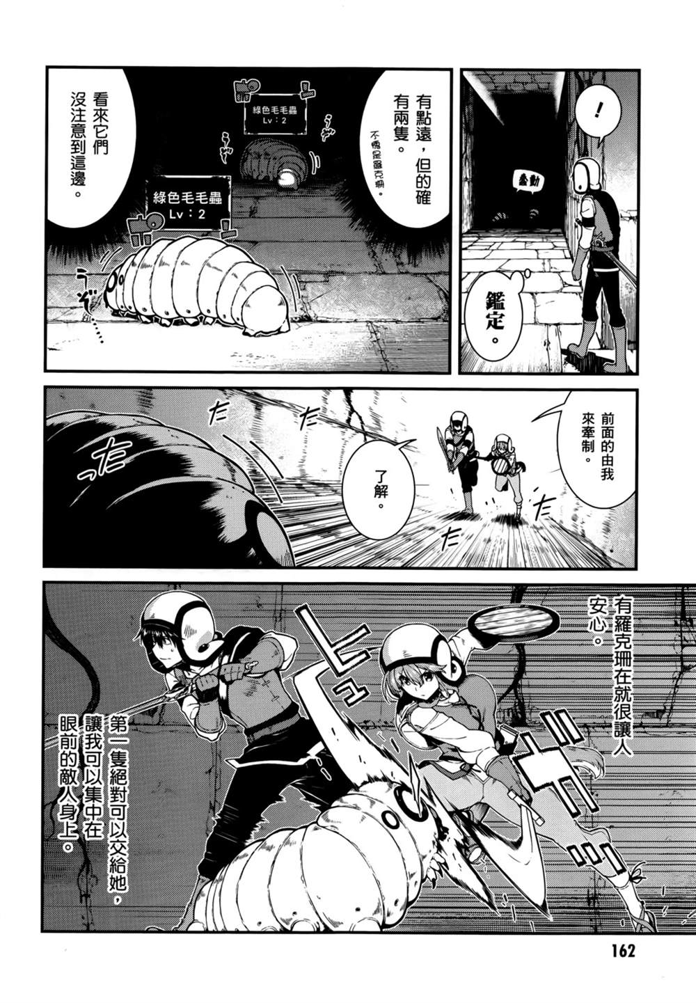 第164页