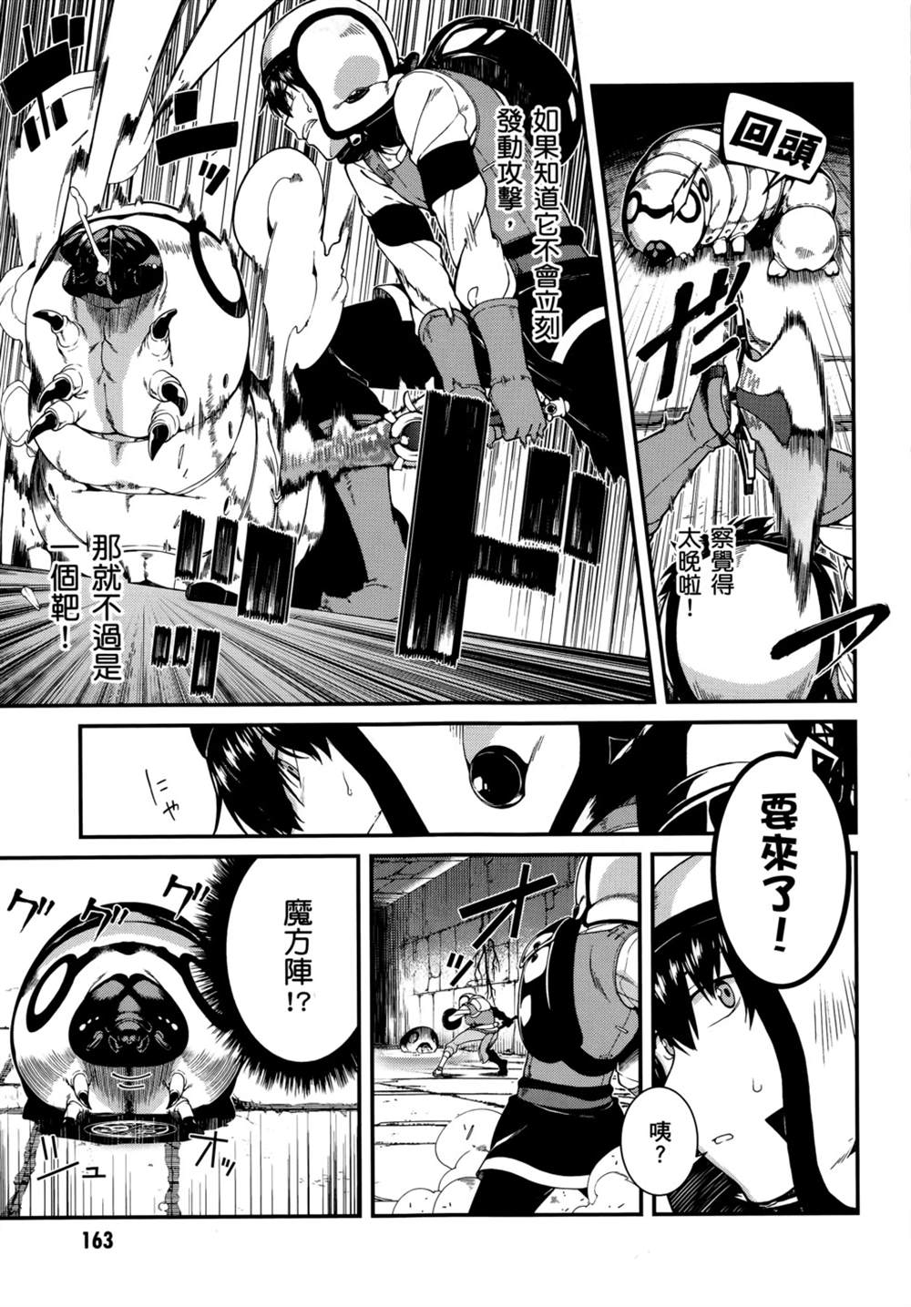 第165页