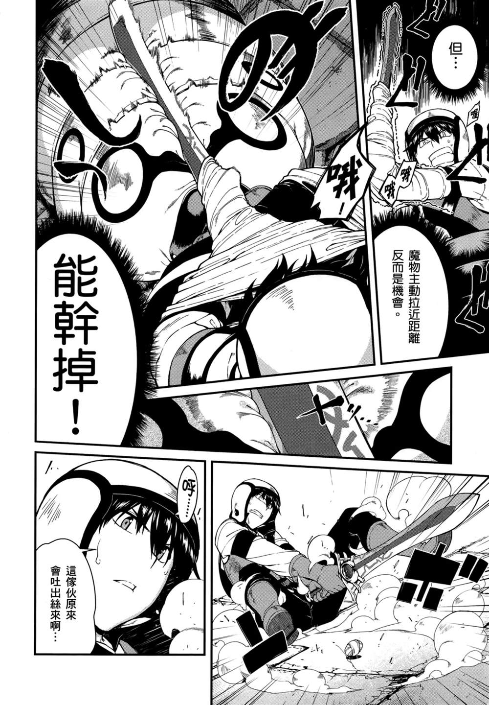 第168页