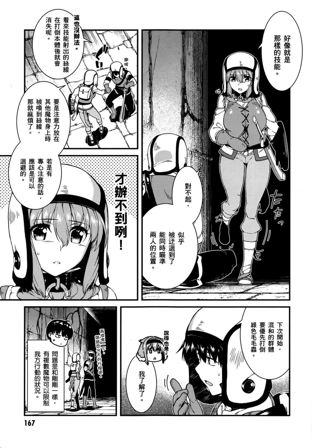 第169页
