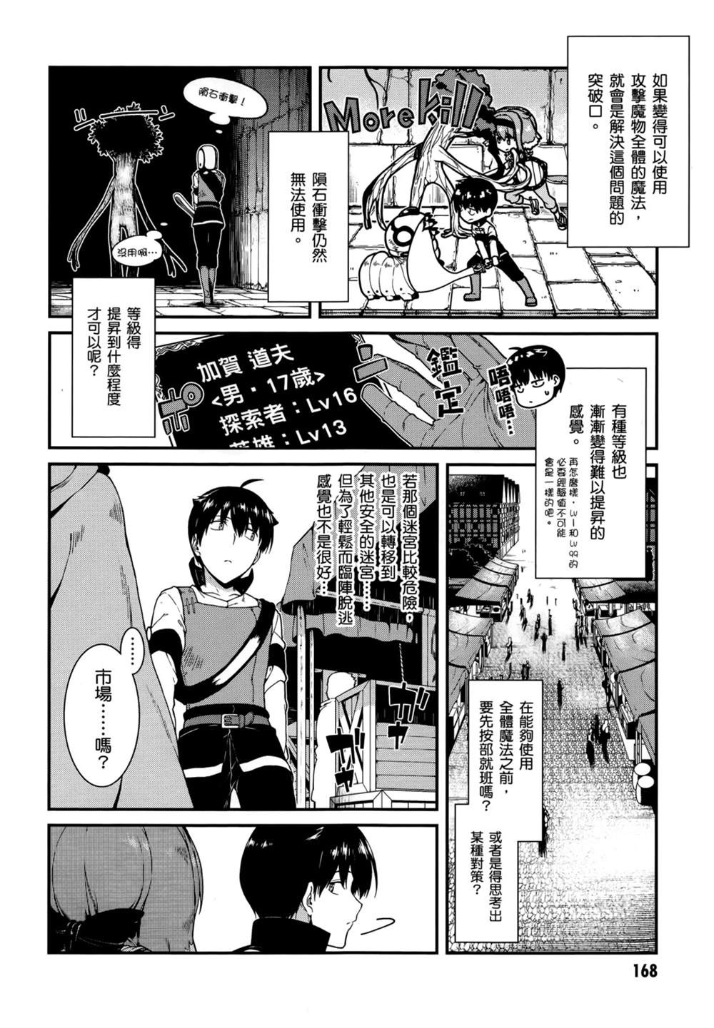 第170页