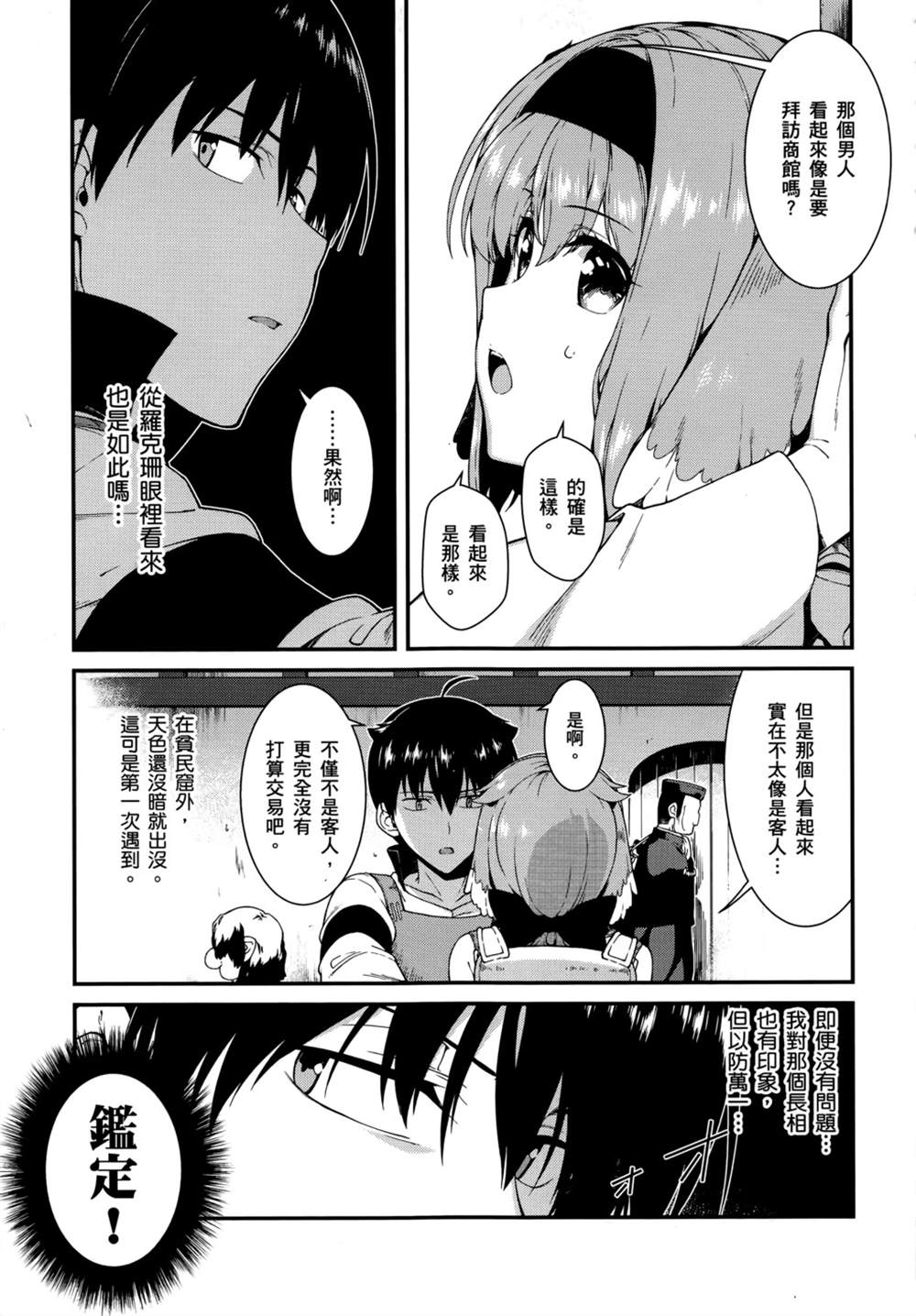 第173页