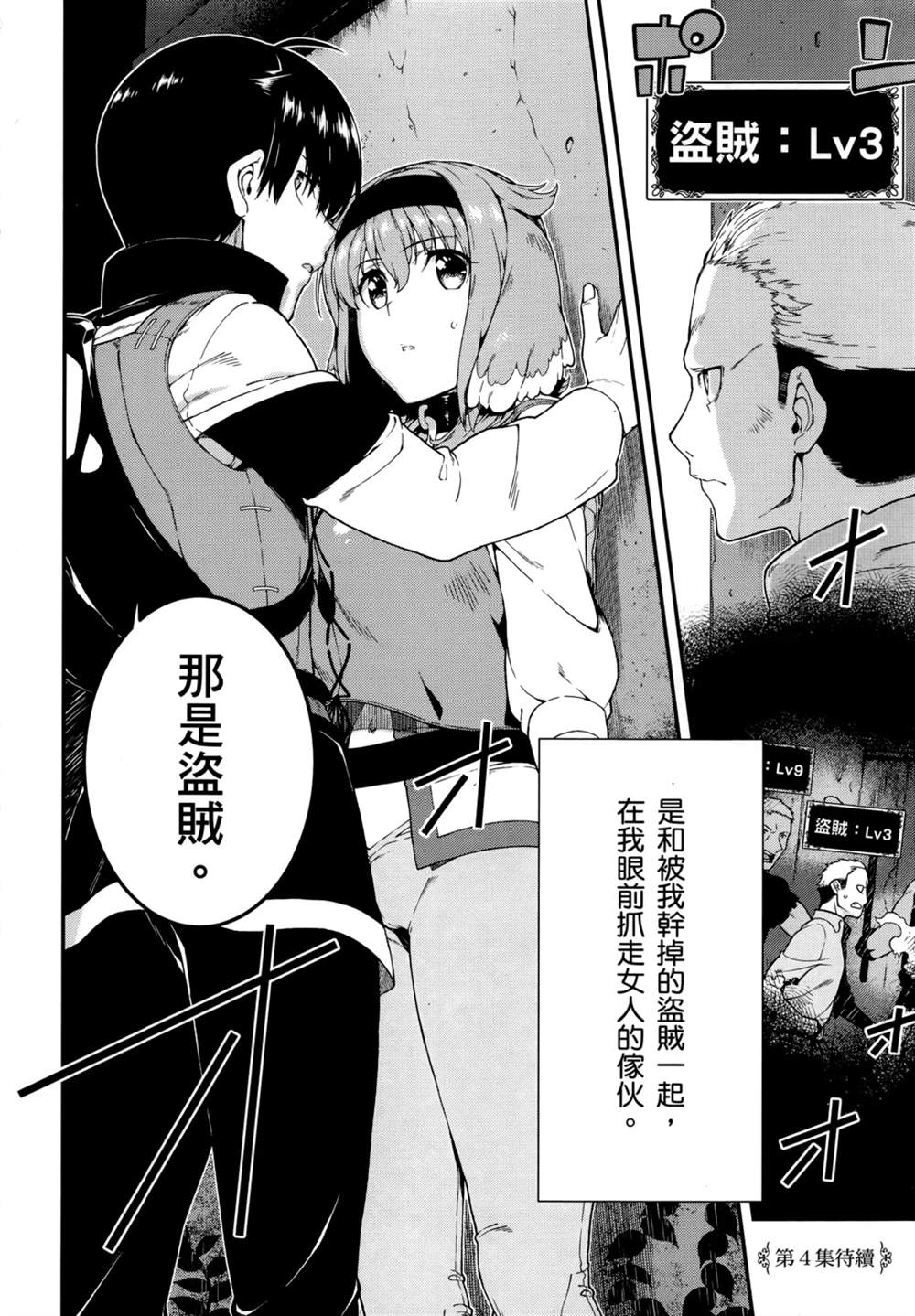 第174页