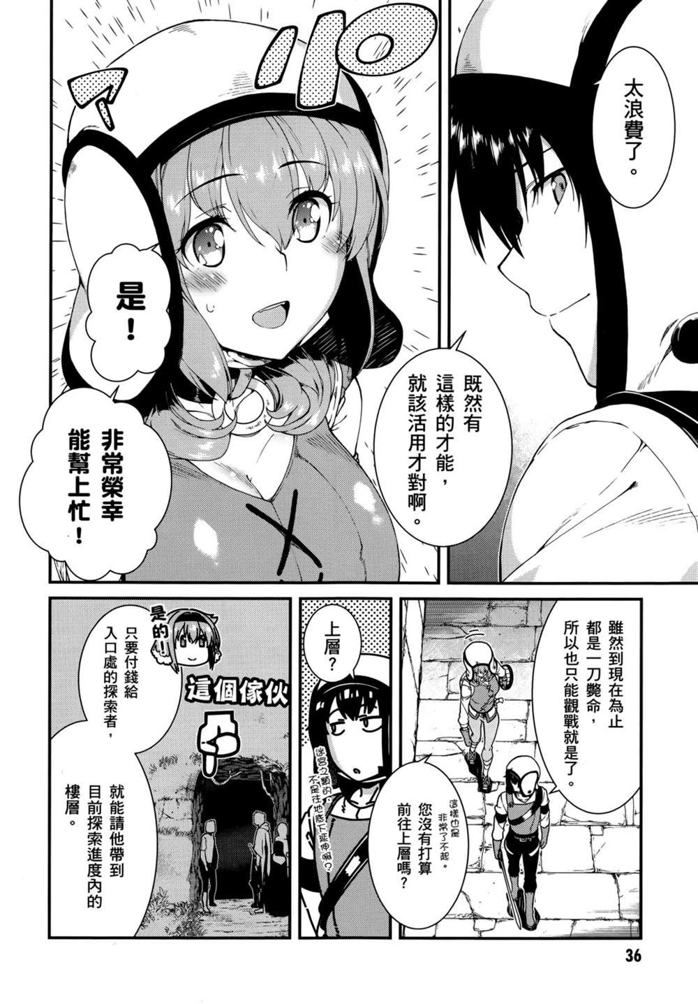 第39页