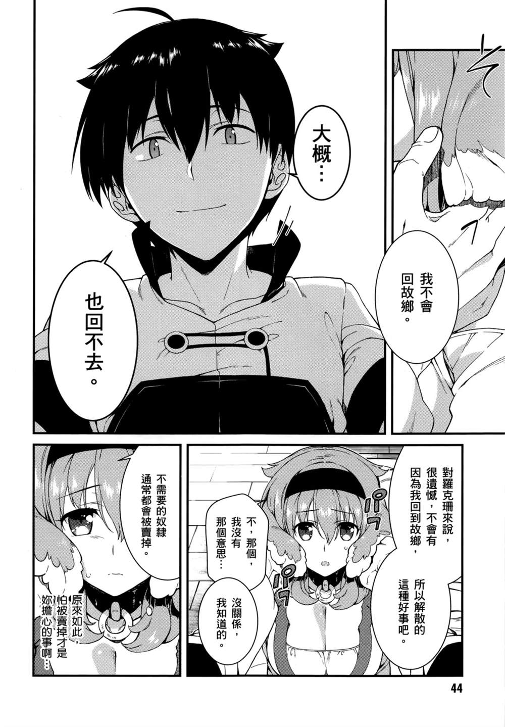 第47页