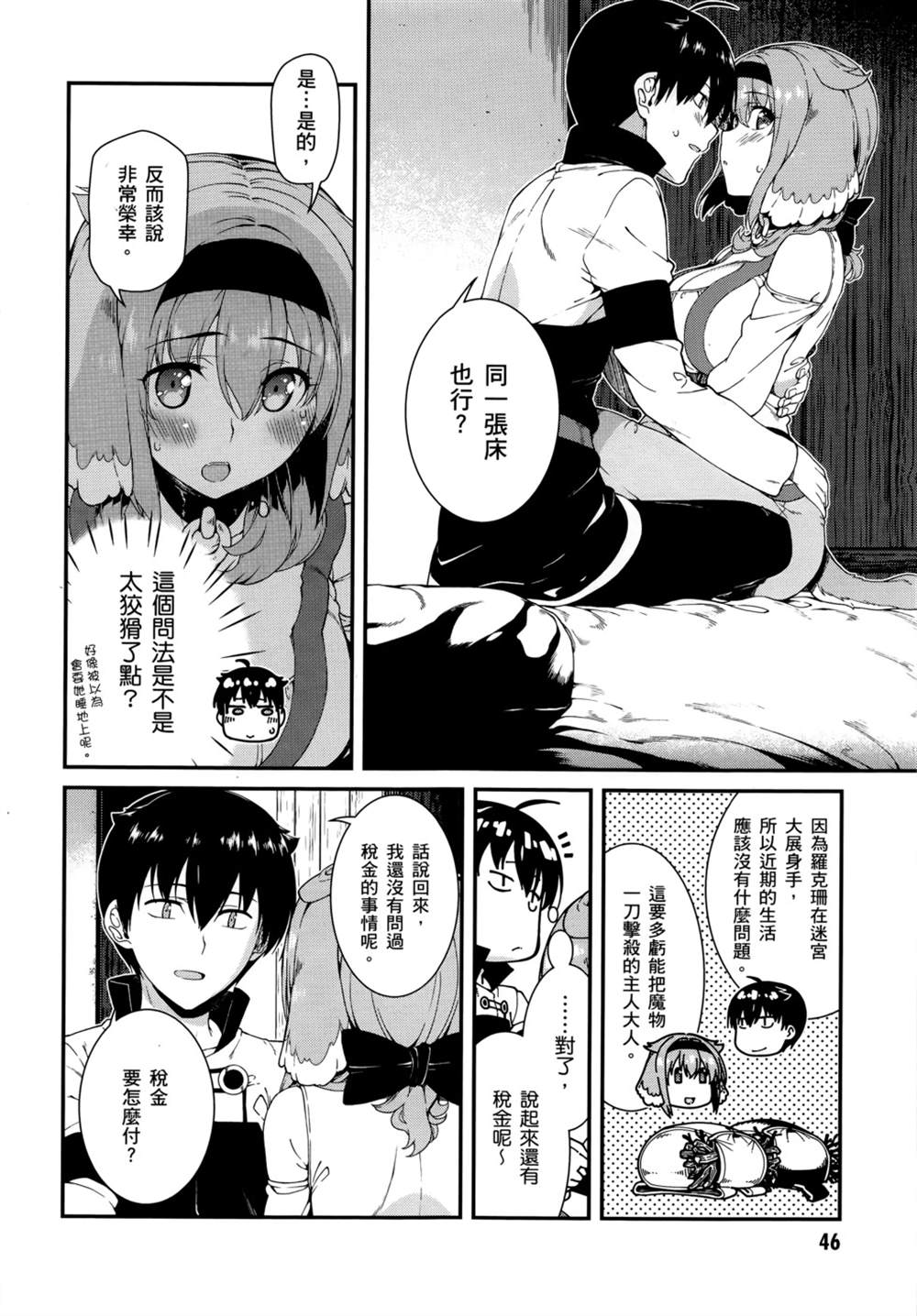 第49页
