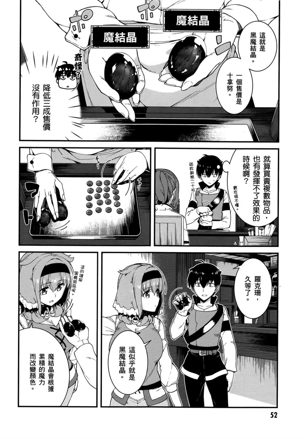 第55页