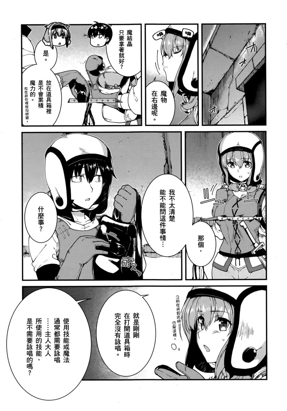 第58页