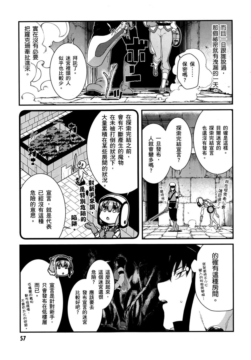 第60页