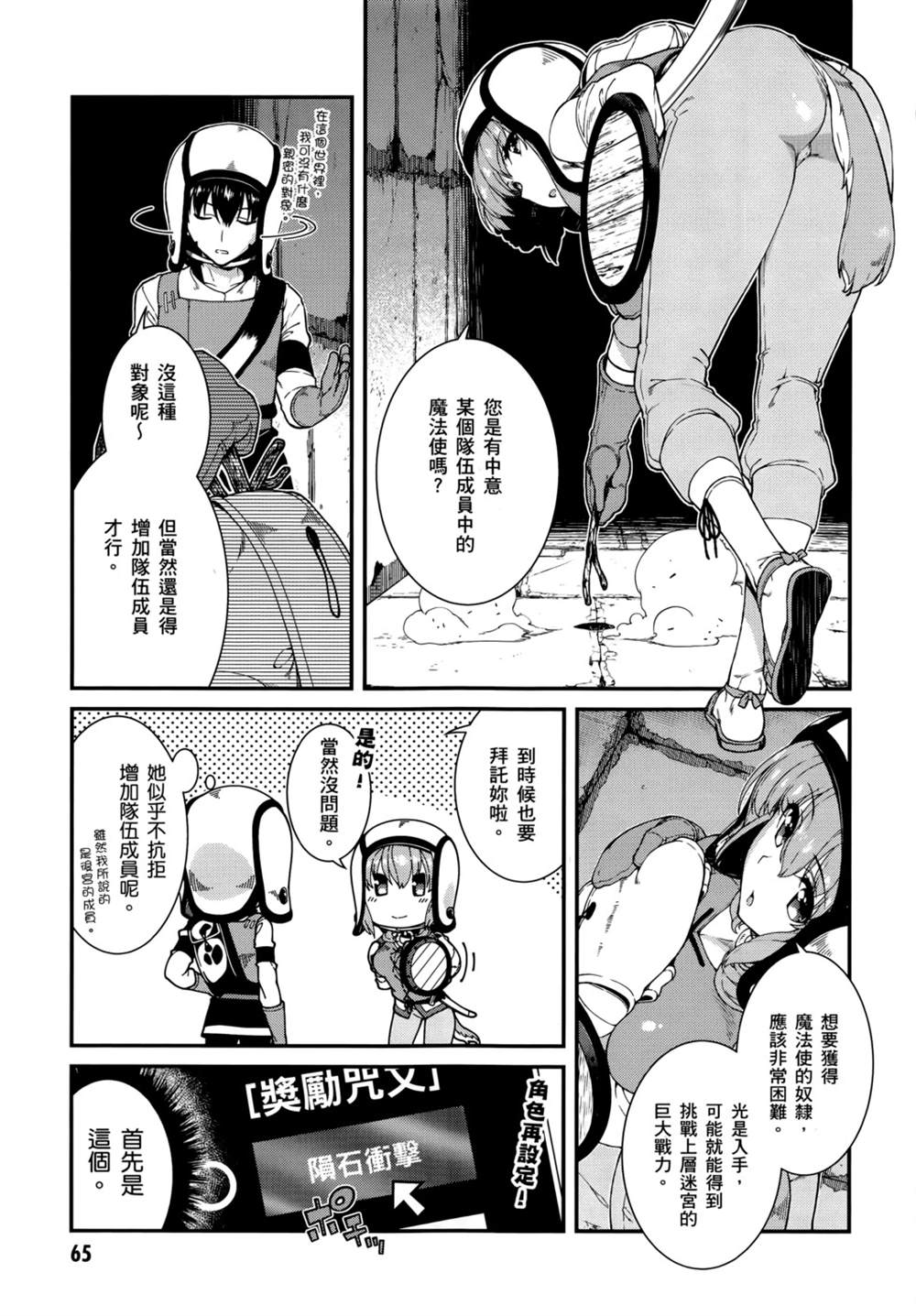 第68页