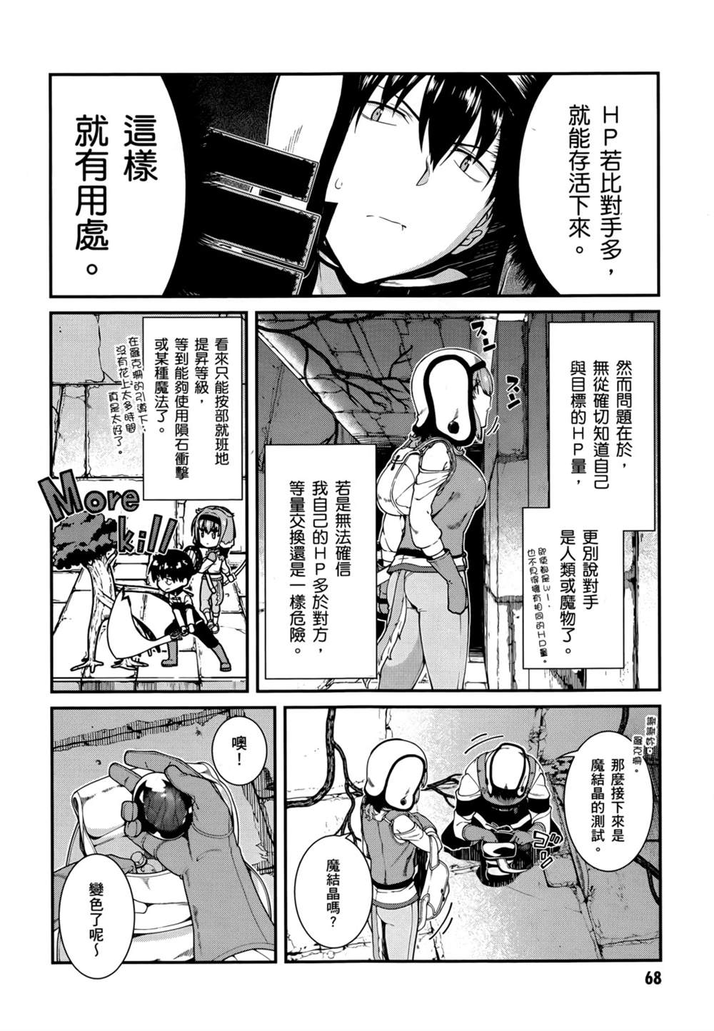 第71页