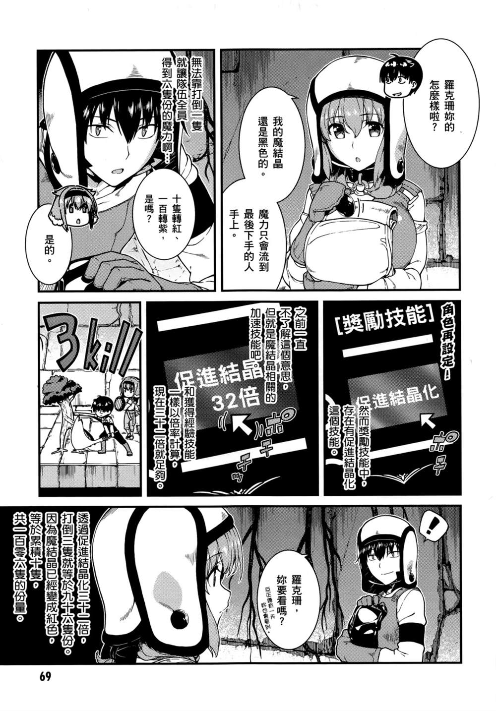 第72页