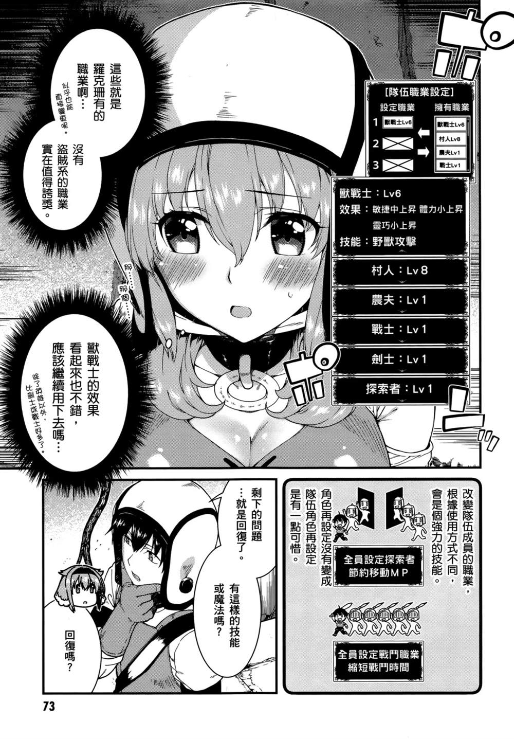 第76页