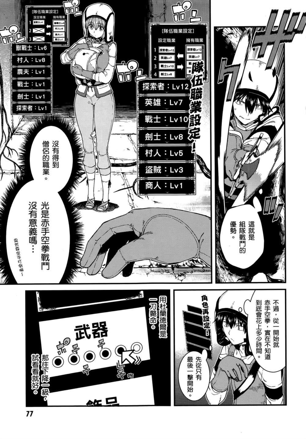 第80页