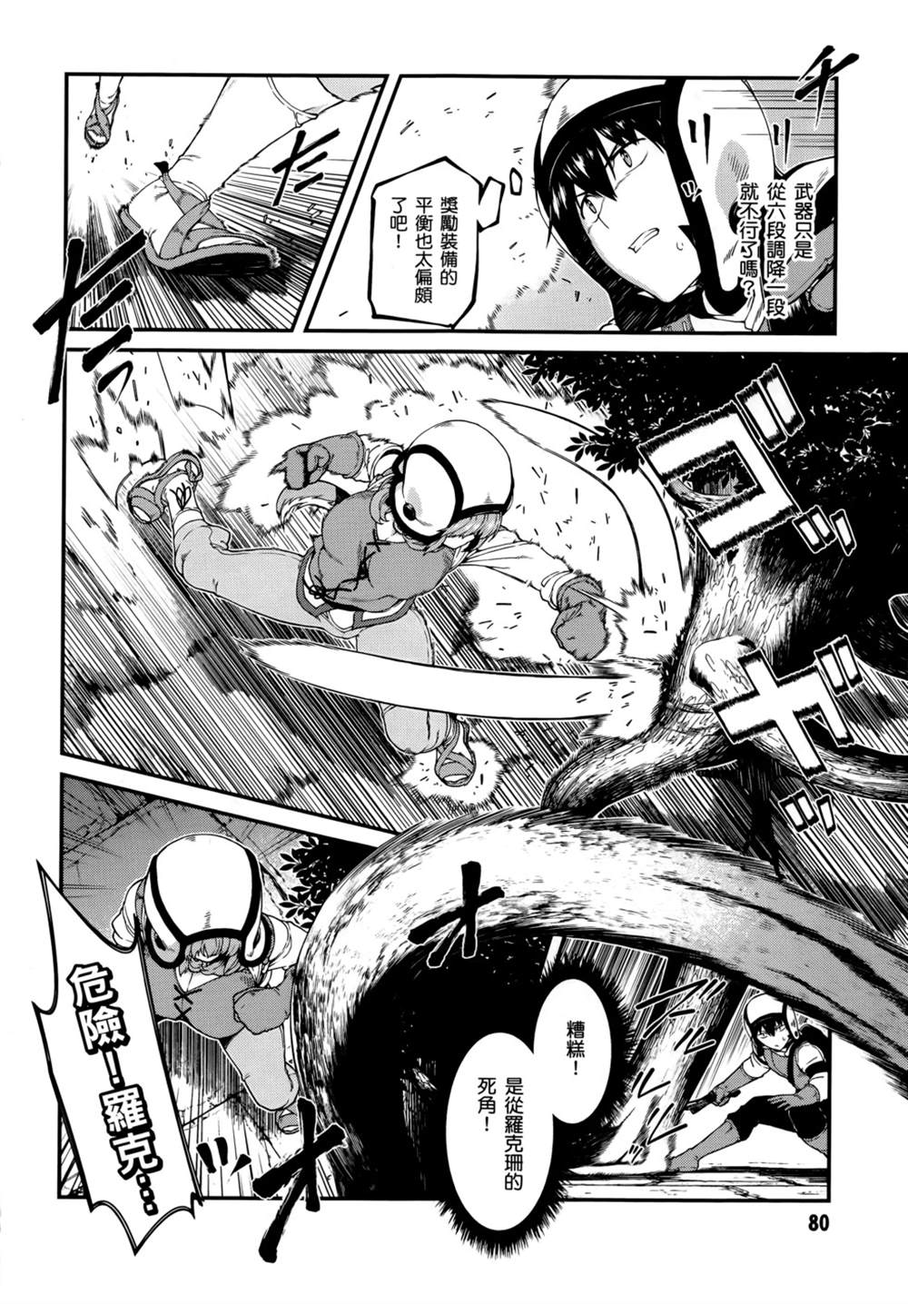 第83页