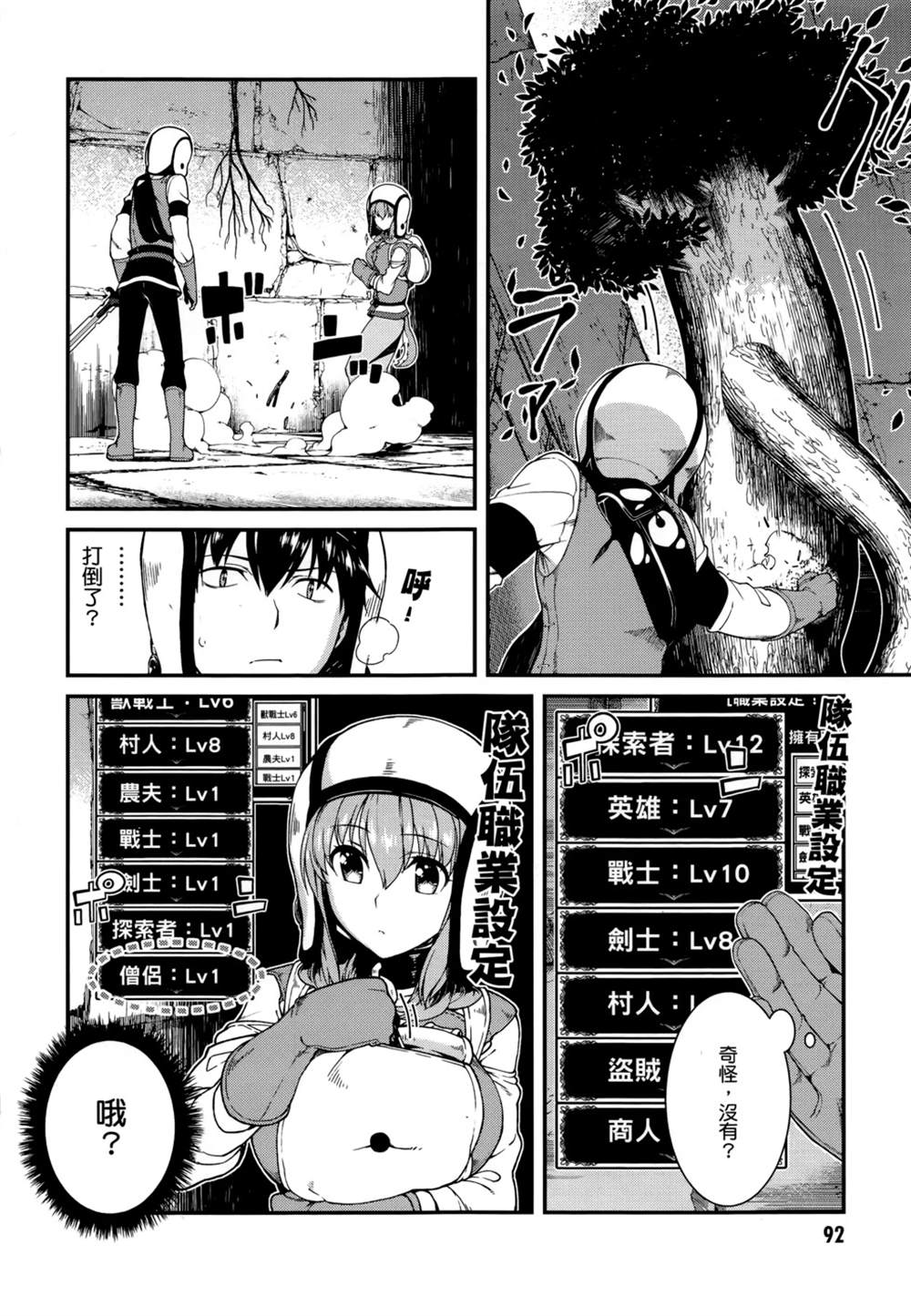 第94页