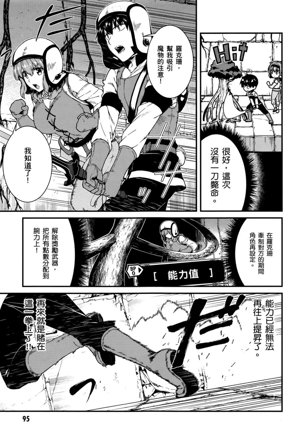 第97页