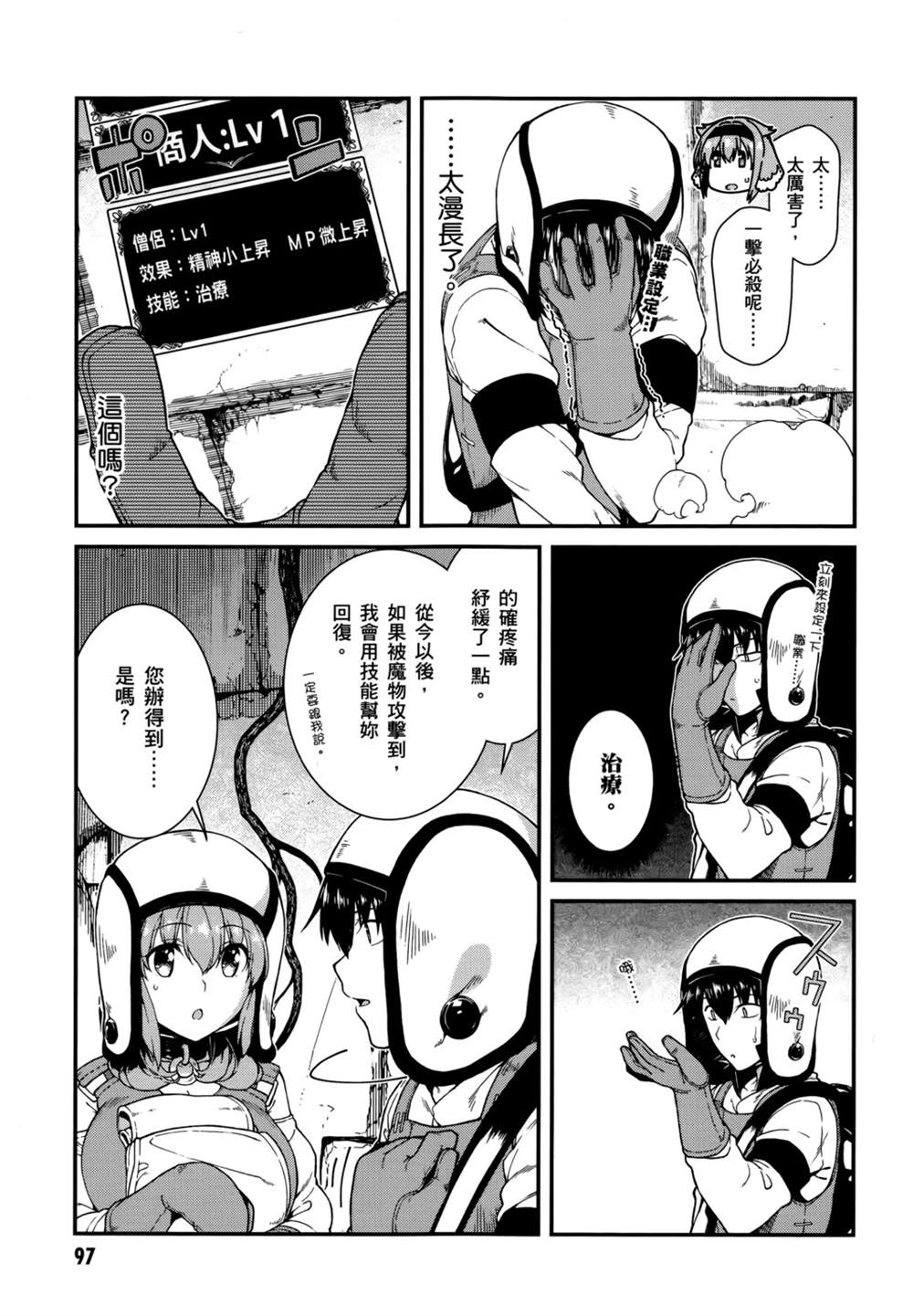 第99页