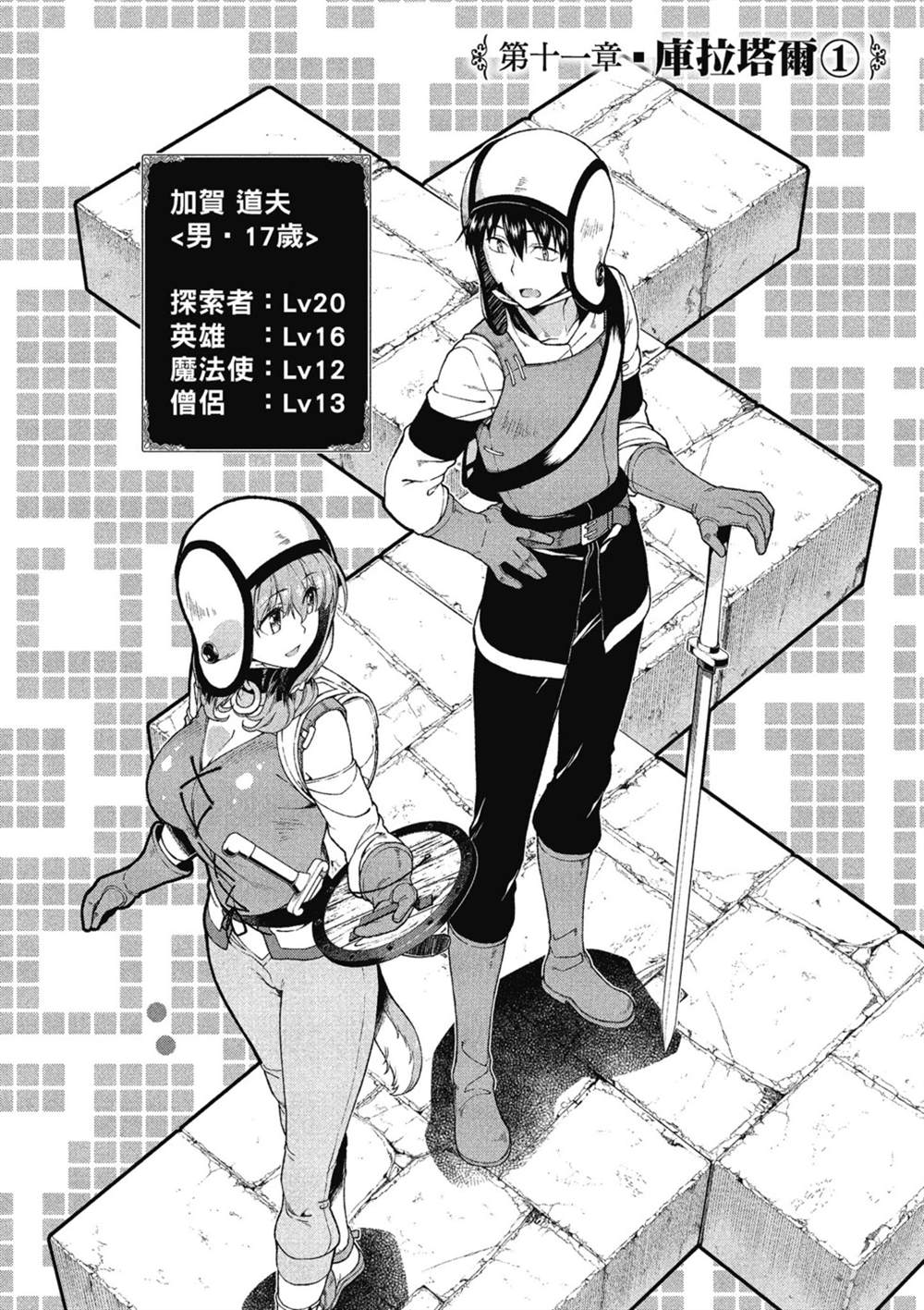 第103页
