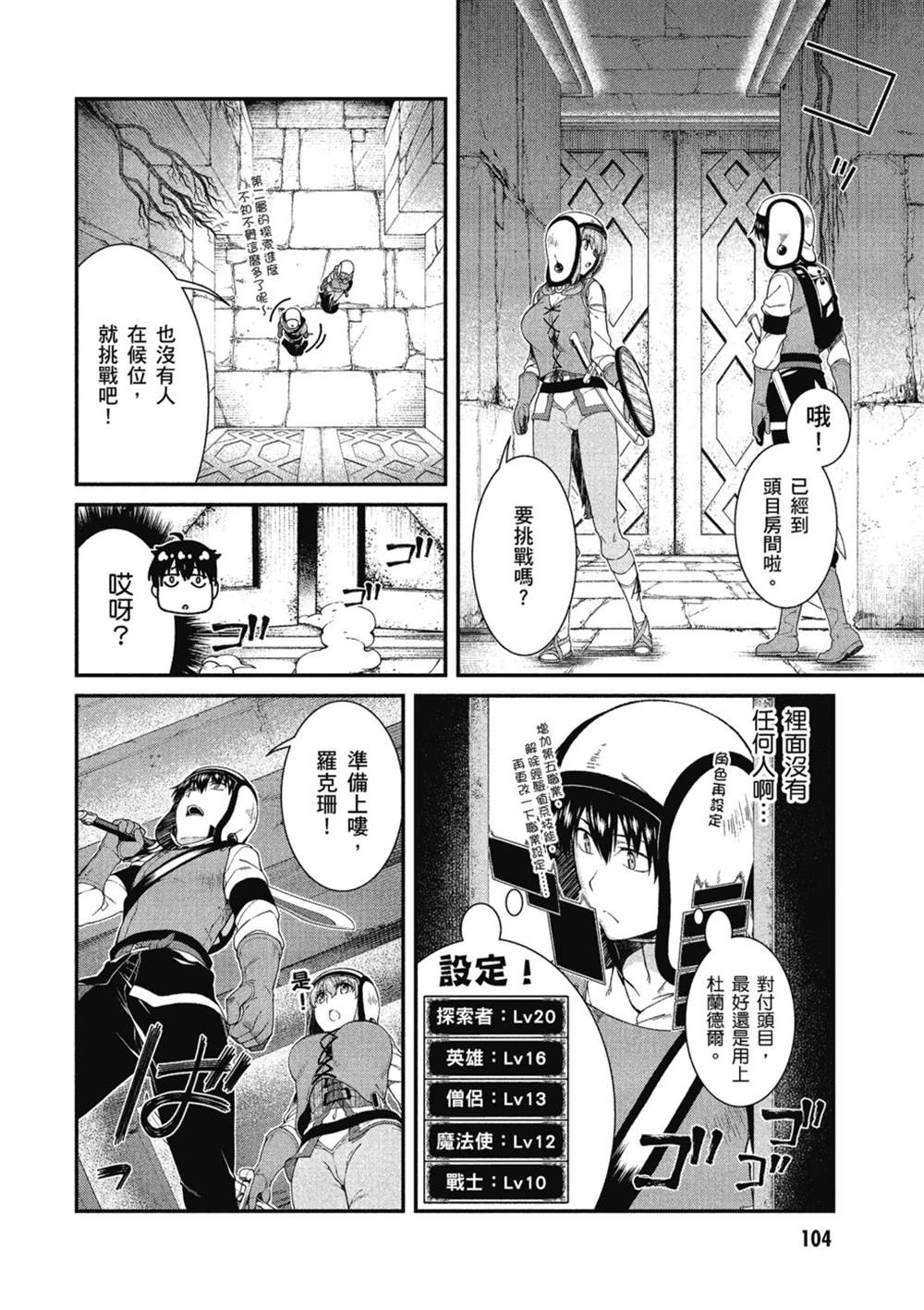 第105页