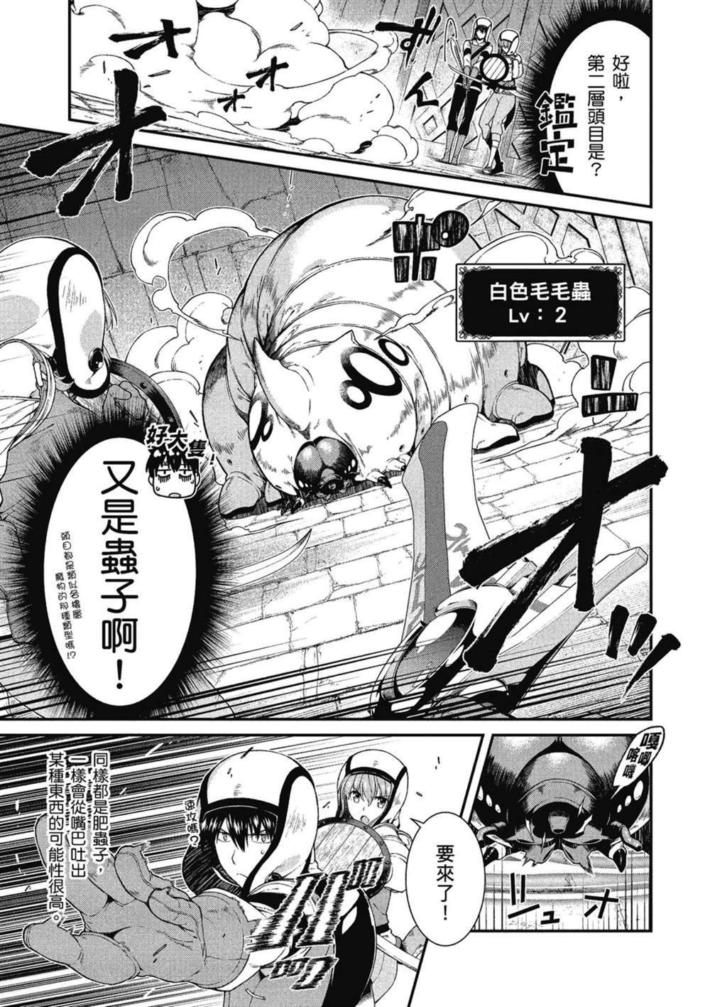 第106页