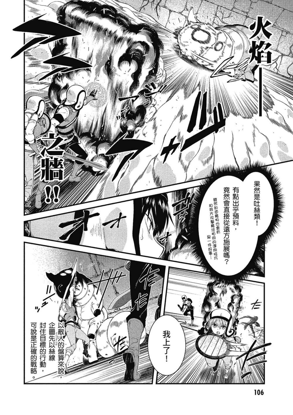 第107页