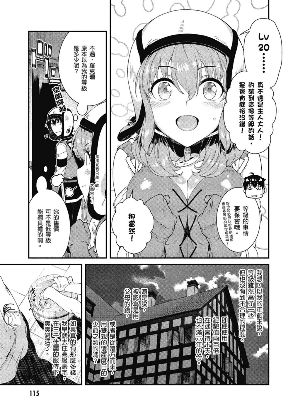 第116页