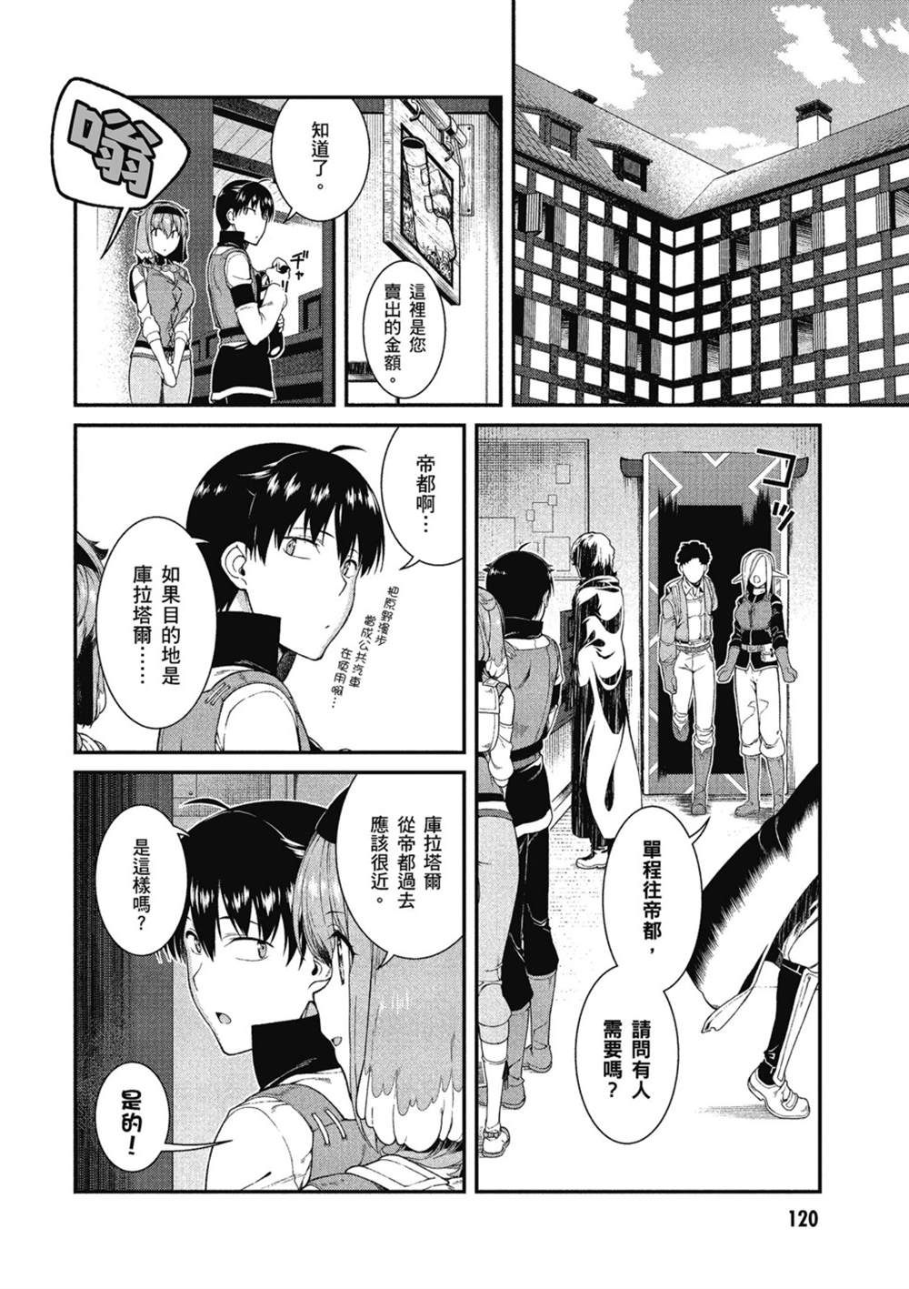 第121页