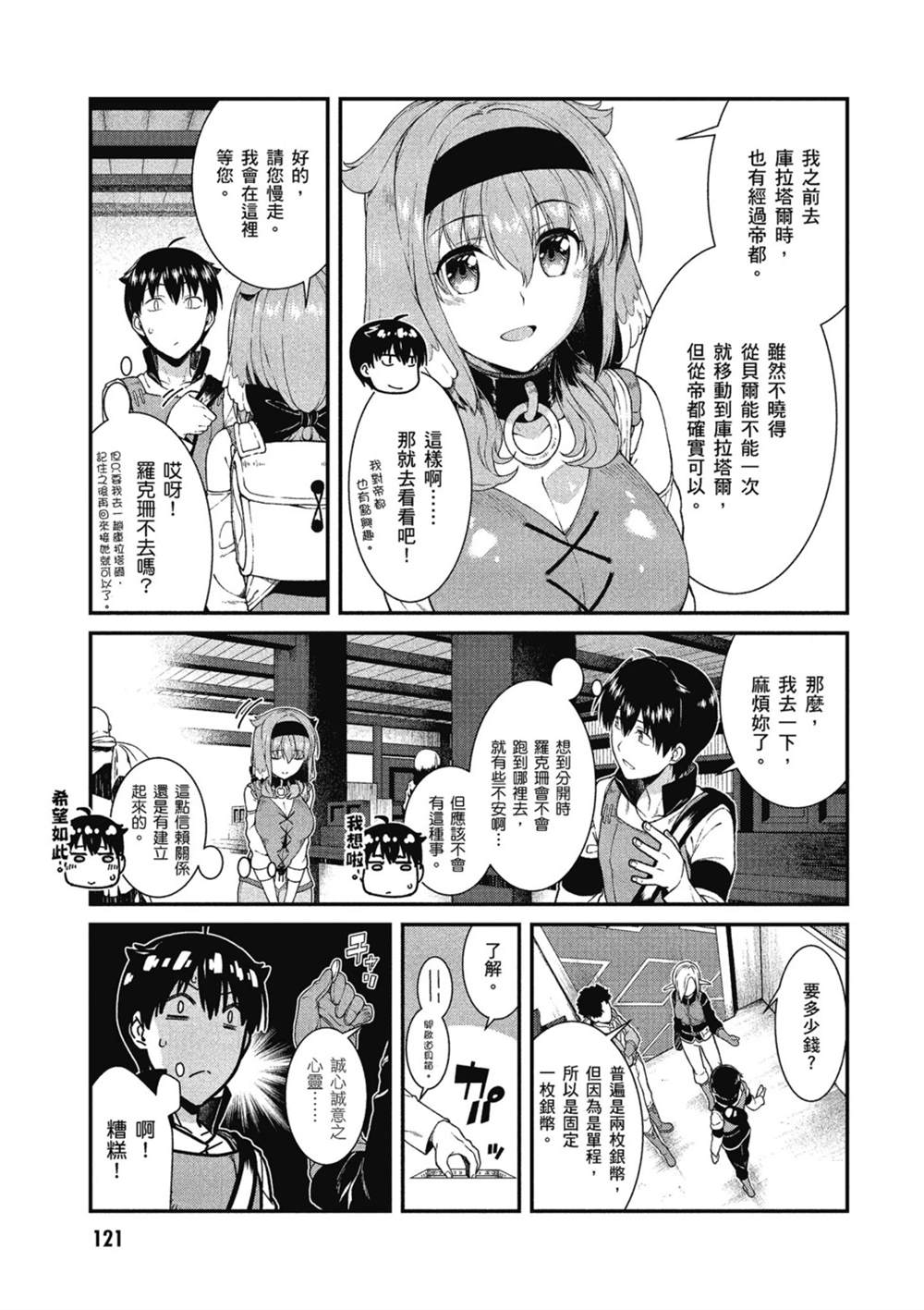 第122页