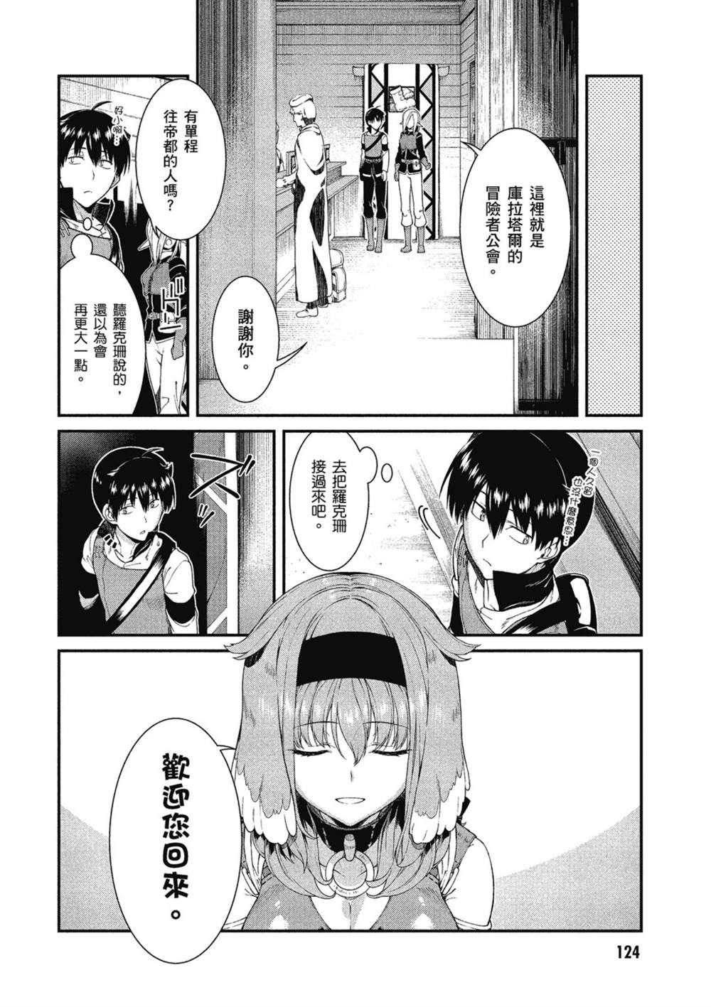 第125页