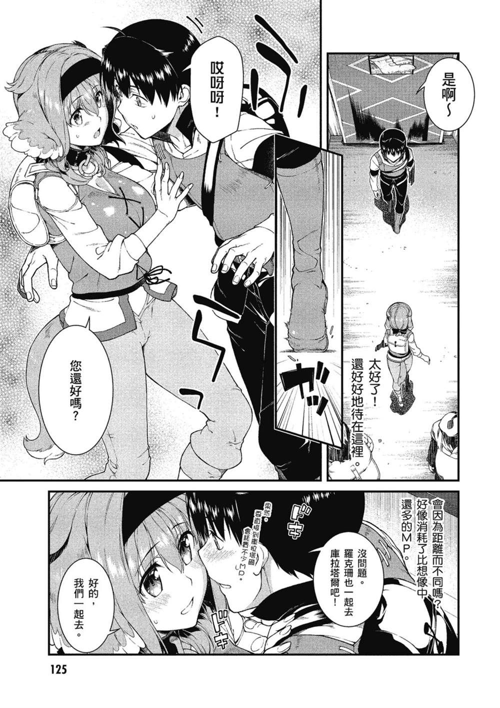 第126页
