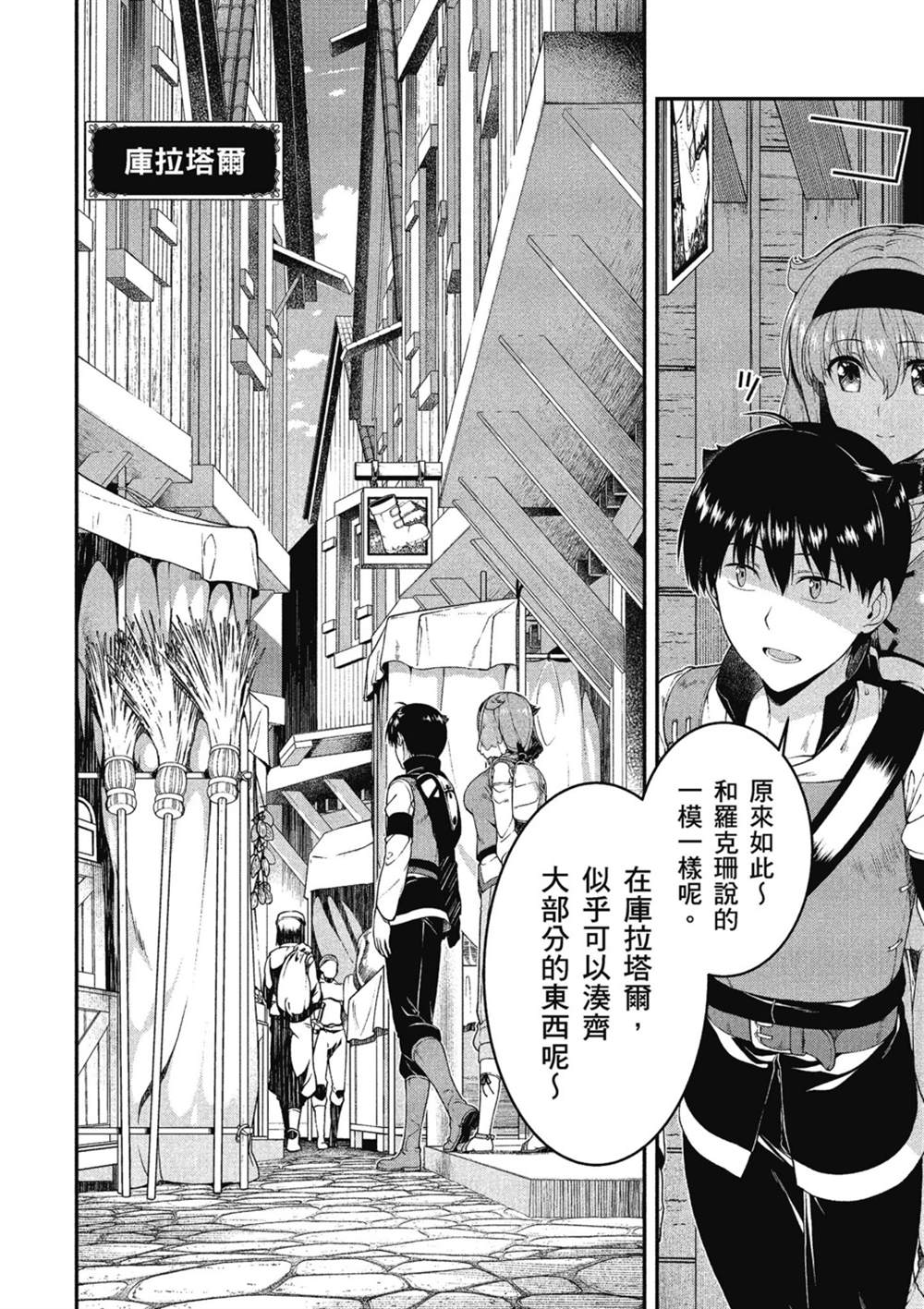 第127页