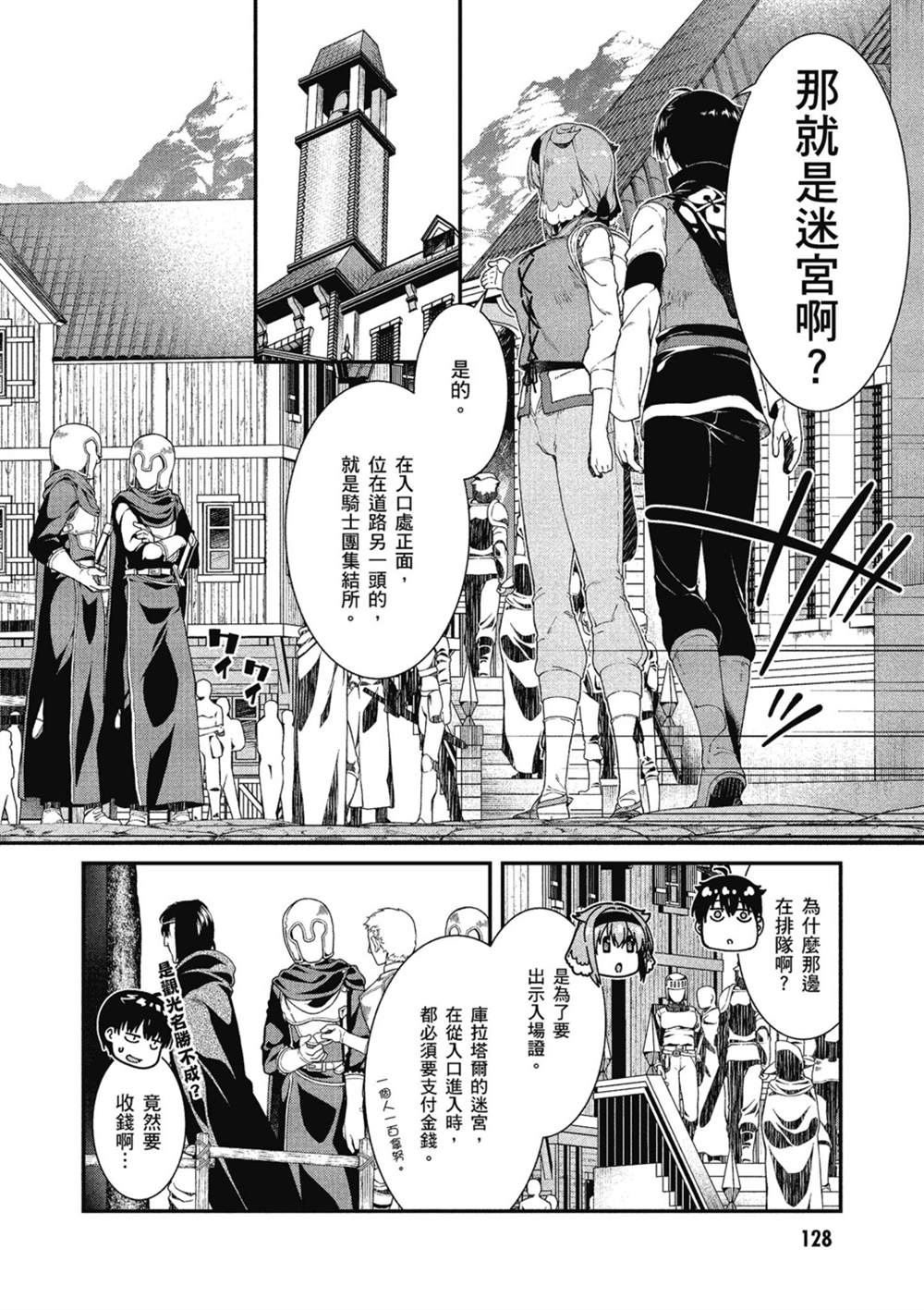 第129页
