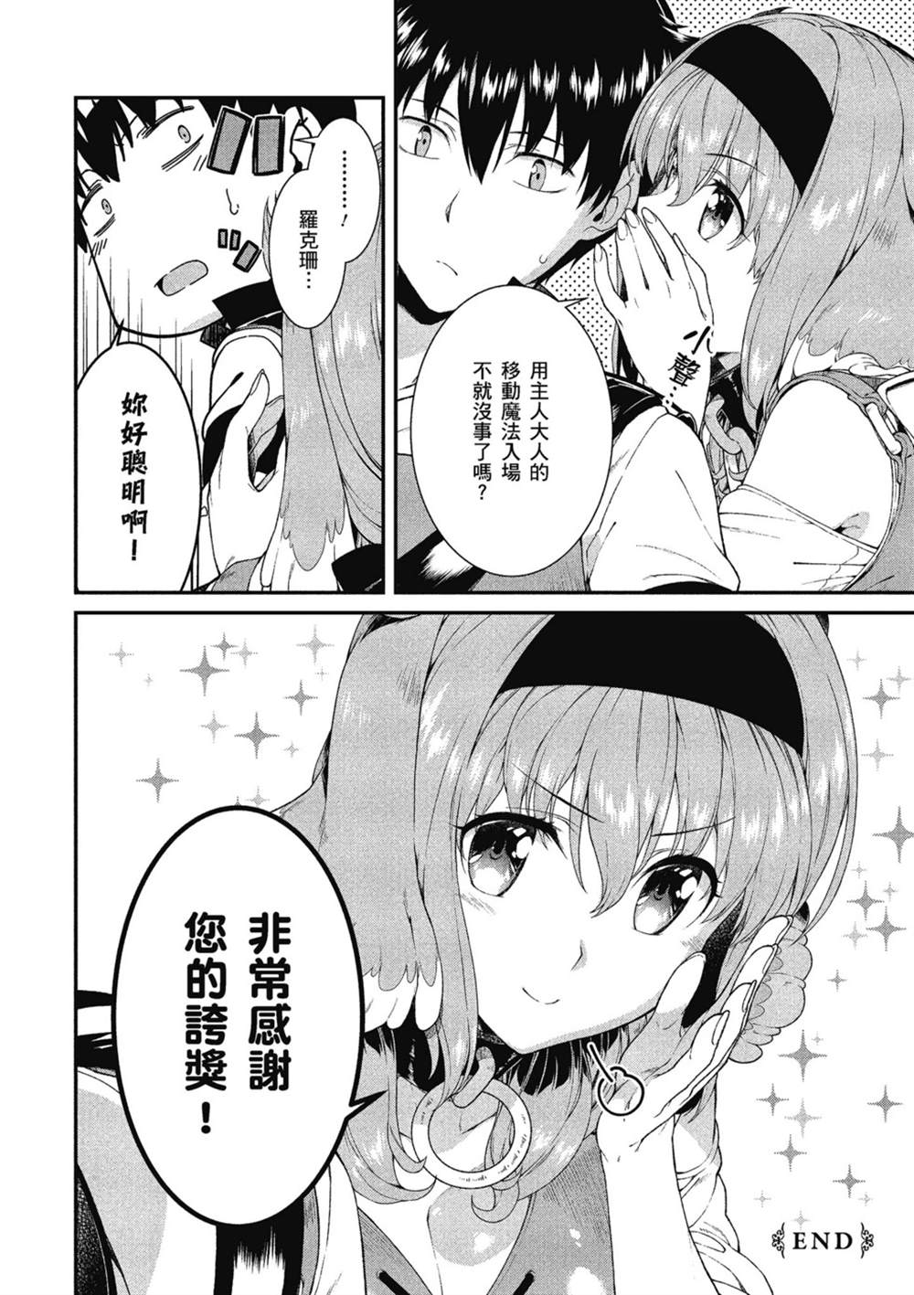 第131页