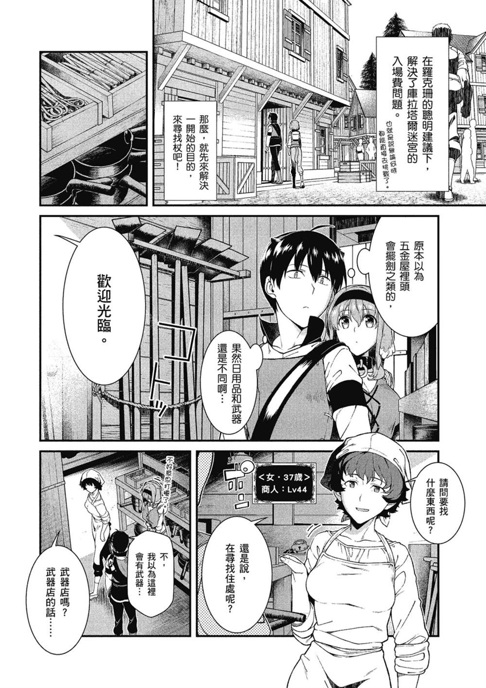 第135页