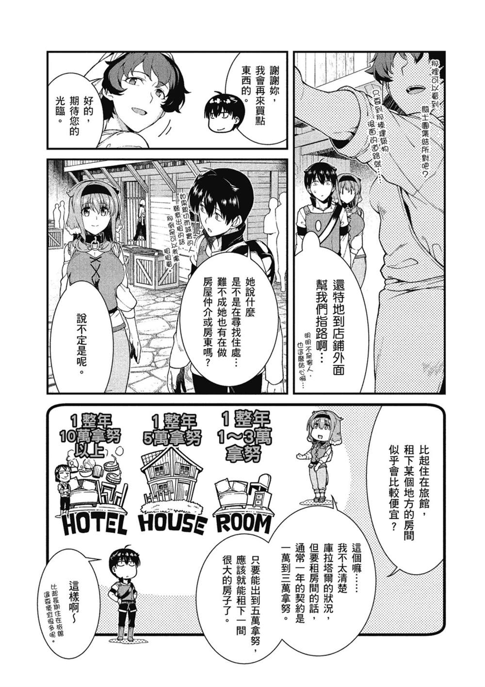 第136页