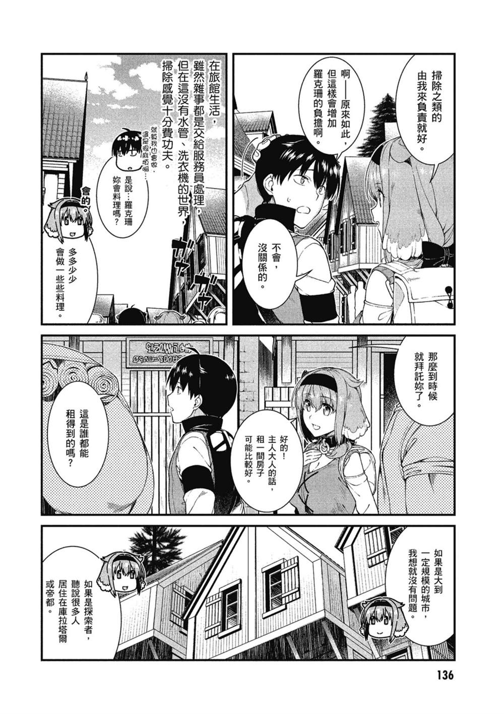 第137页