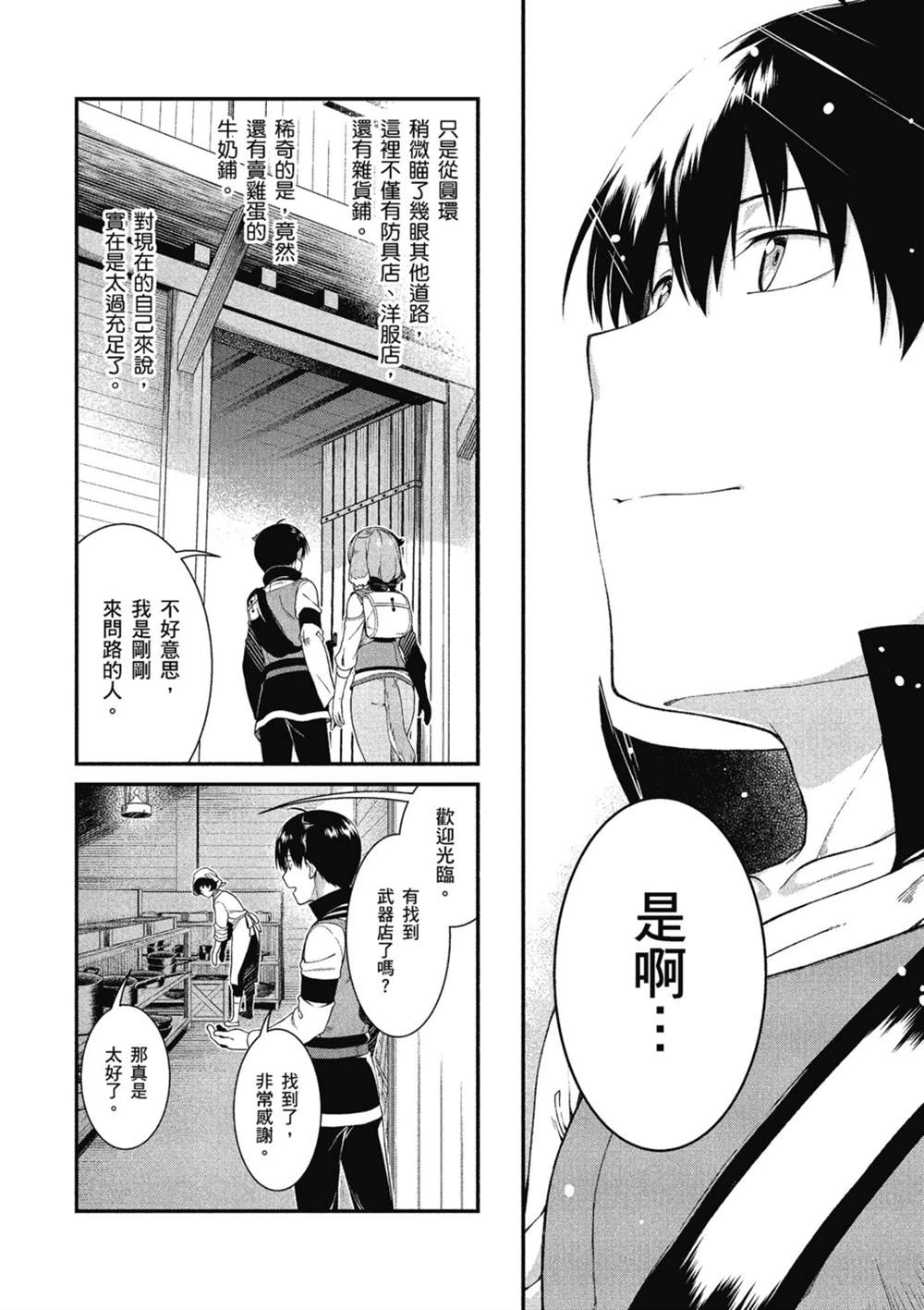 第141页